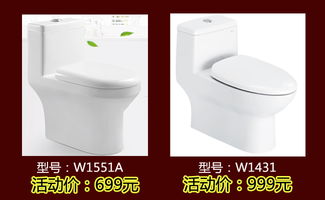 48元搶爆款 4月29日東鵬瓷磚直逼佛山工廠價(jià)